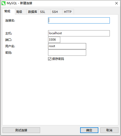 阿里云ubuntu环境下安装mysql - 图1