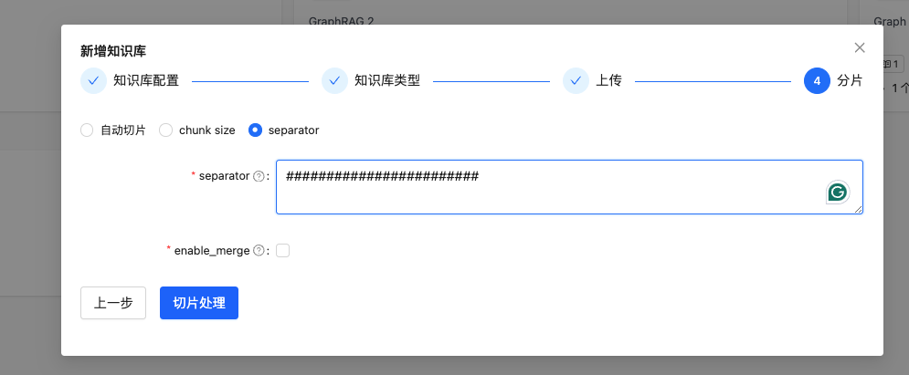 应用开发 - 图20