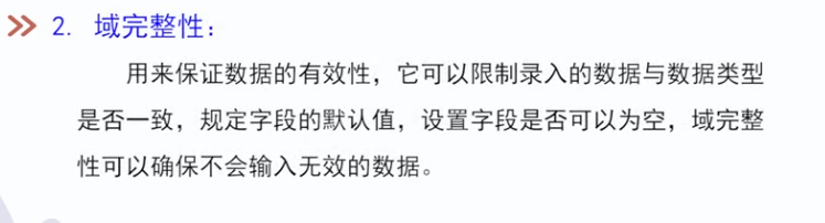 基础 - 图43