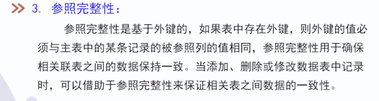 基础 - 图44