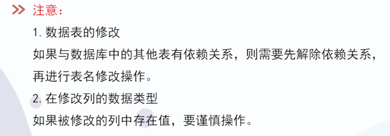 基础 - 图48