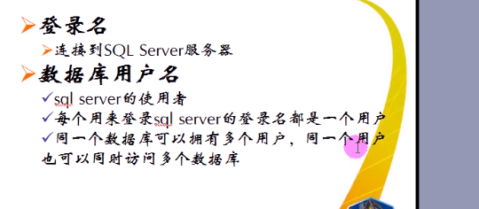 基础 - 图64