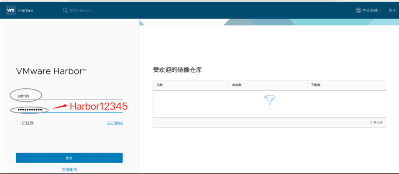 Kubernetes容器编排工具 - 图13