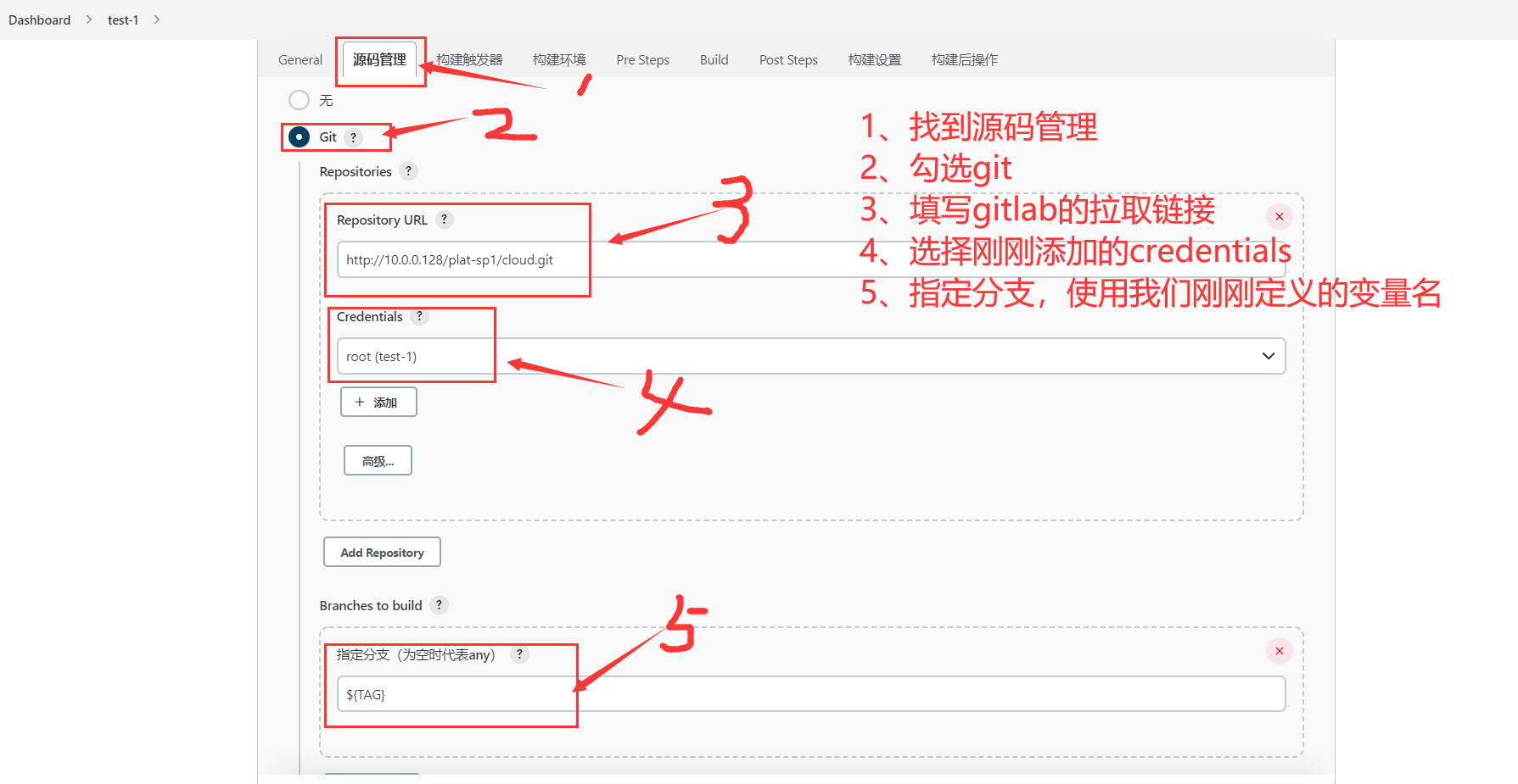 jenkins gitlab tomcat参数化部署流程 - 图64