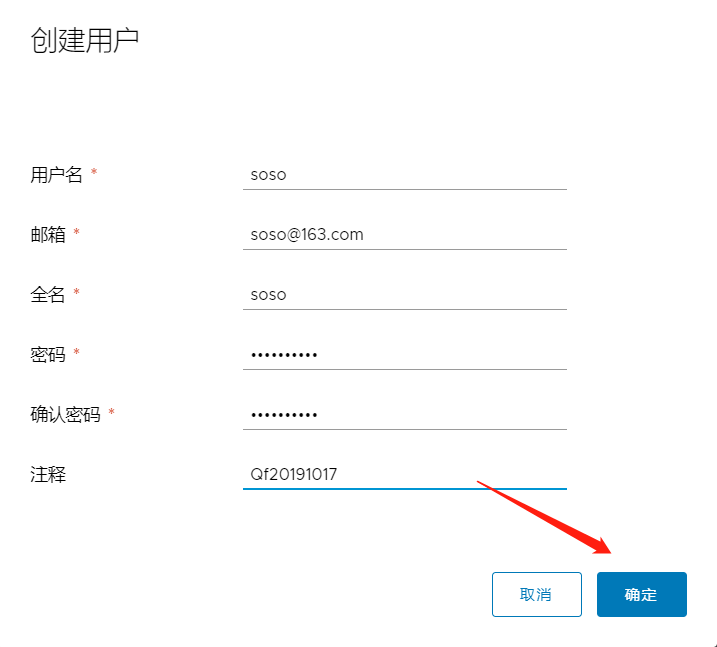 Kubernetes容器编排工具 - 图22