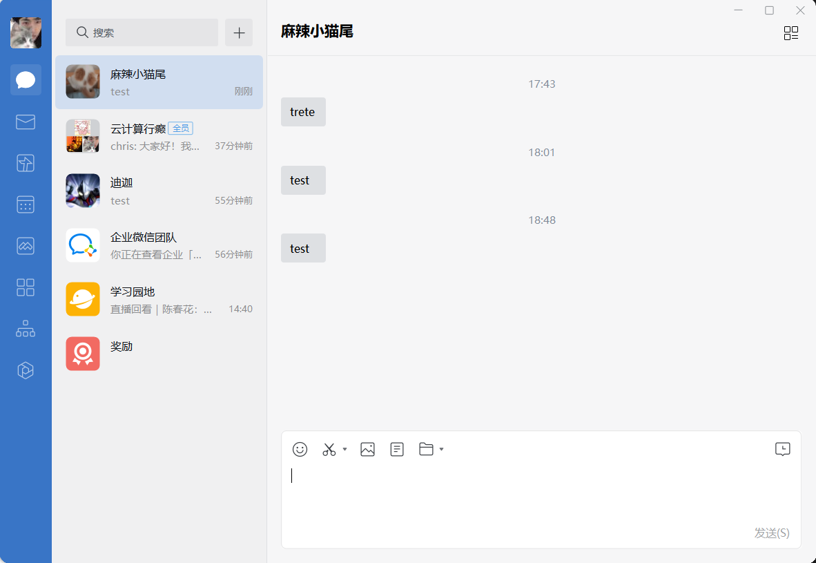 zabbix部署自动报警-企业微信 - 图20