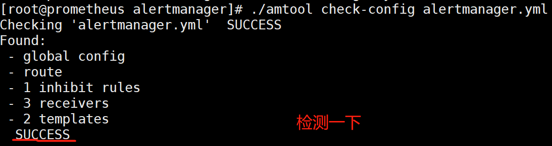 Prometheus企业级监控 - 图81