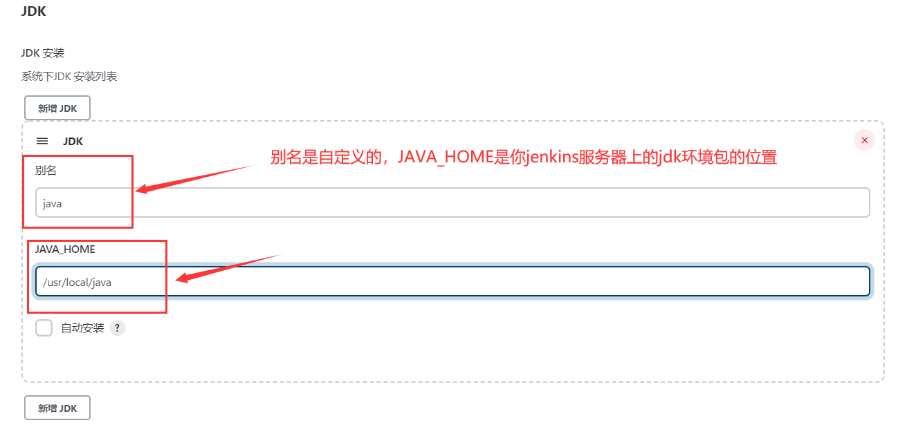 jenkins gitlab tomcat参数化部署流程 - 图24