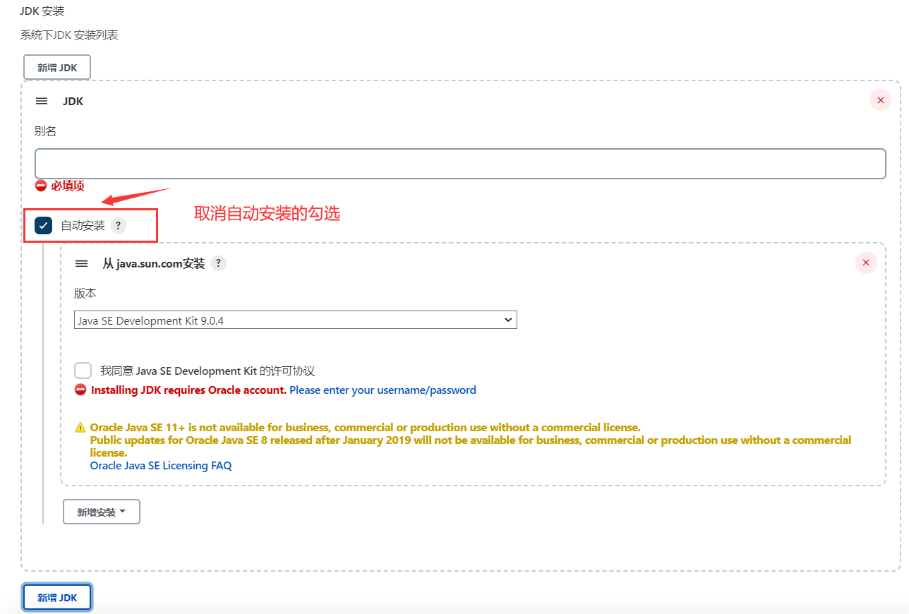 jenkins gitlab tomcat参数化部署流程 - 图23