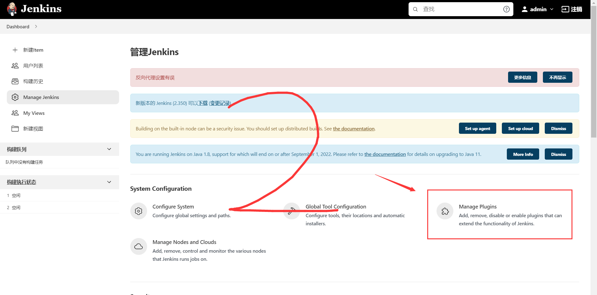 jenkins gitlab tomcat参数化部署流程 - 图11