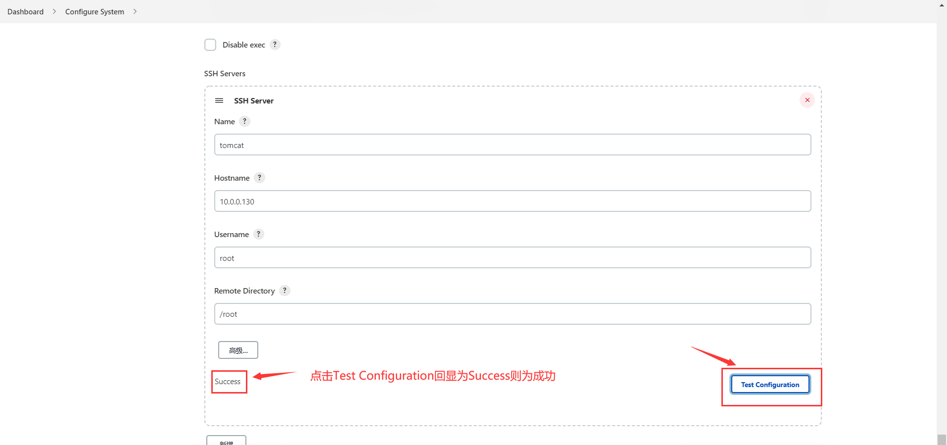 jenkins gitlab tomcat参数化部署流程 - 图19