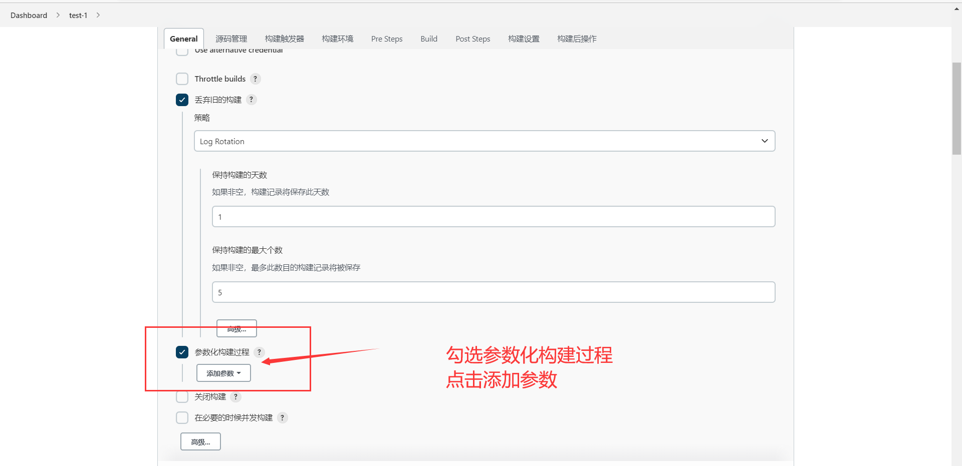 jenkins gitlab tomcat参数化部署流程 - 图58