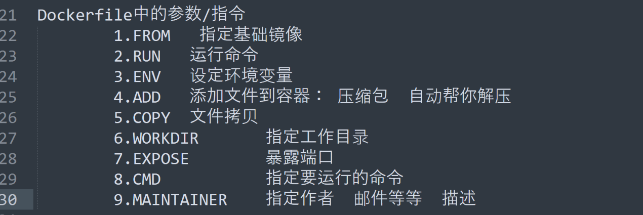 docker部署微服务项目 - 图11