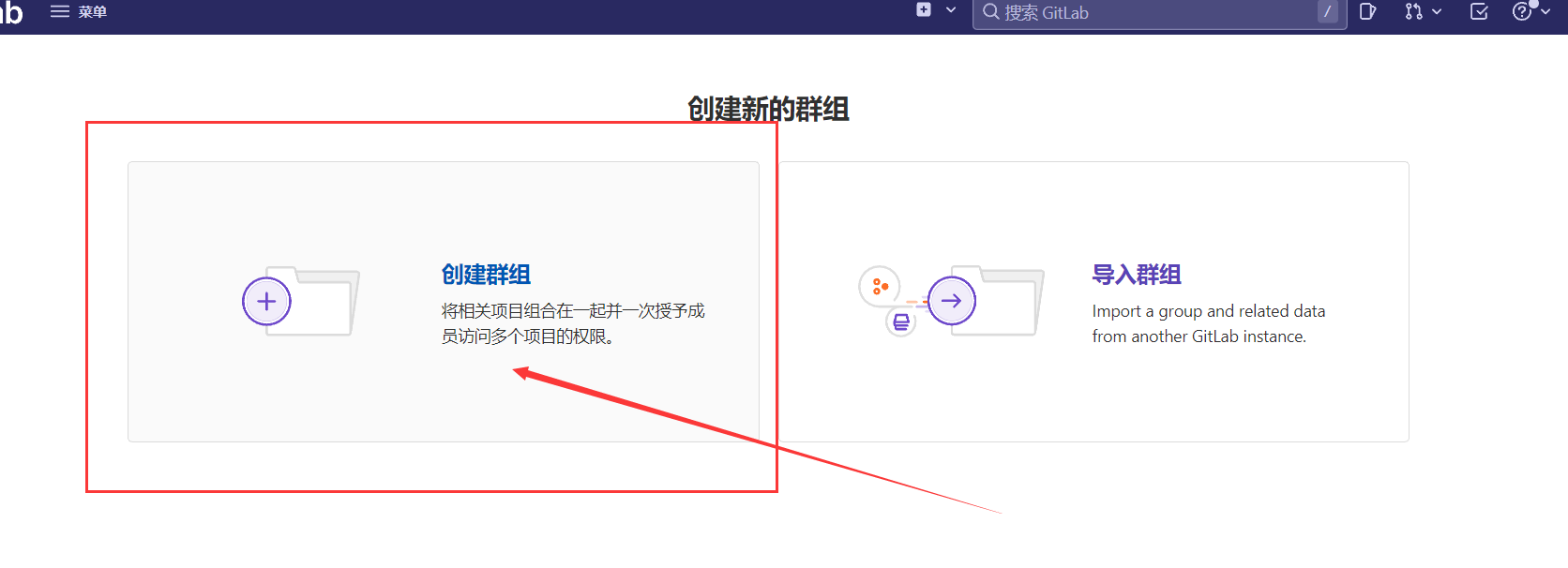 jenkins gitlab tomcat参数化部署流程 - 图39