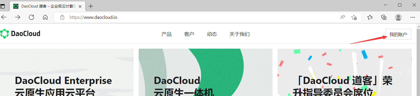 docker部署微服务项目 - 图4