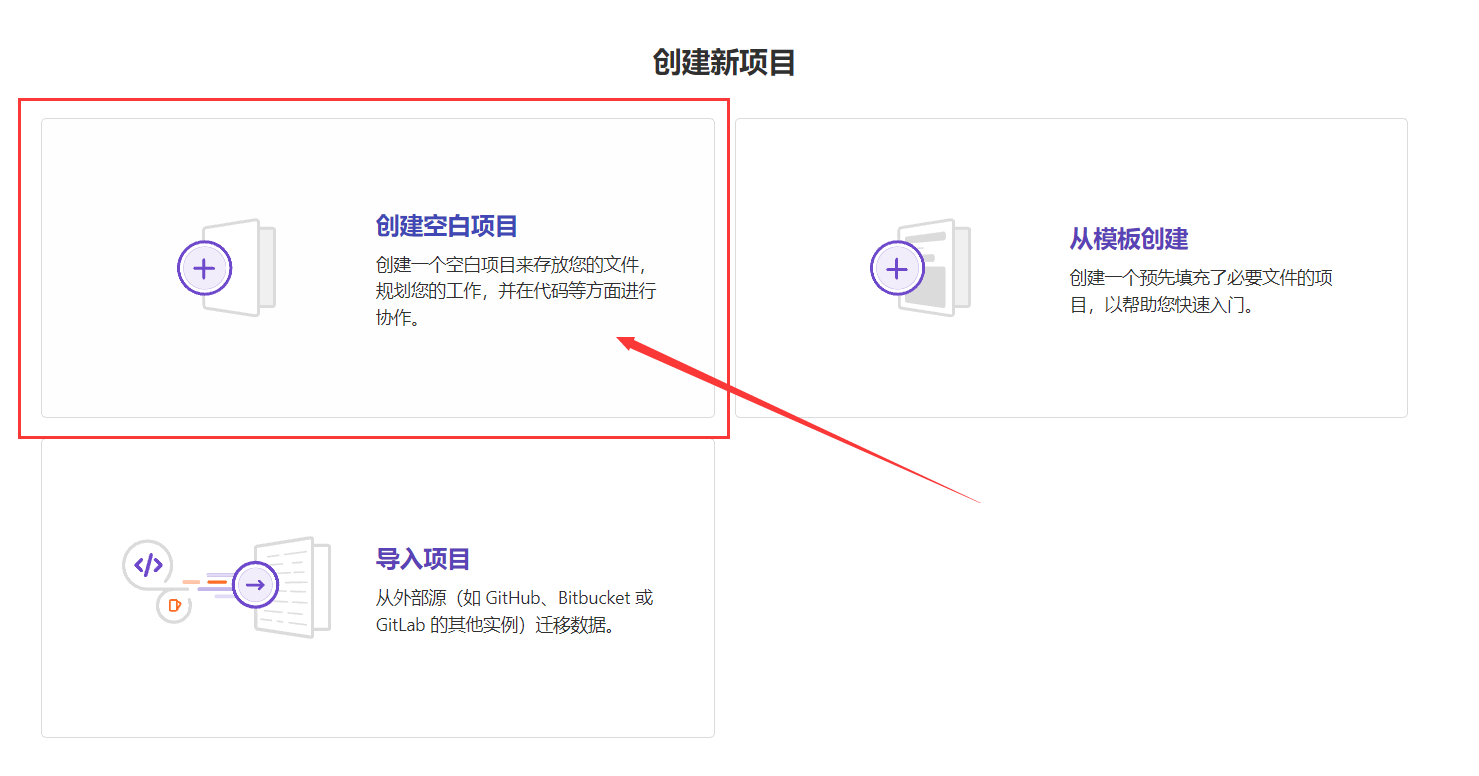jenkins gitlab tomcat参数化部署流程 - 图42