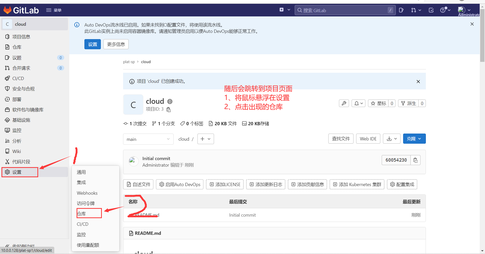 jenkins gitlab tomcat参数化部署流程 - 图44