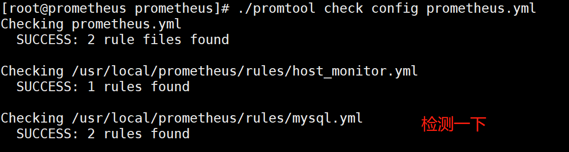 Prometheus企业级监控 - 图101