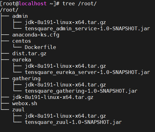 docker部署微服务项目 - 图10