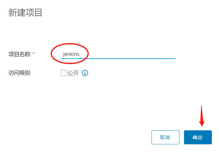 Kubernetes容器编排工具 - 图19
