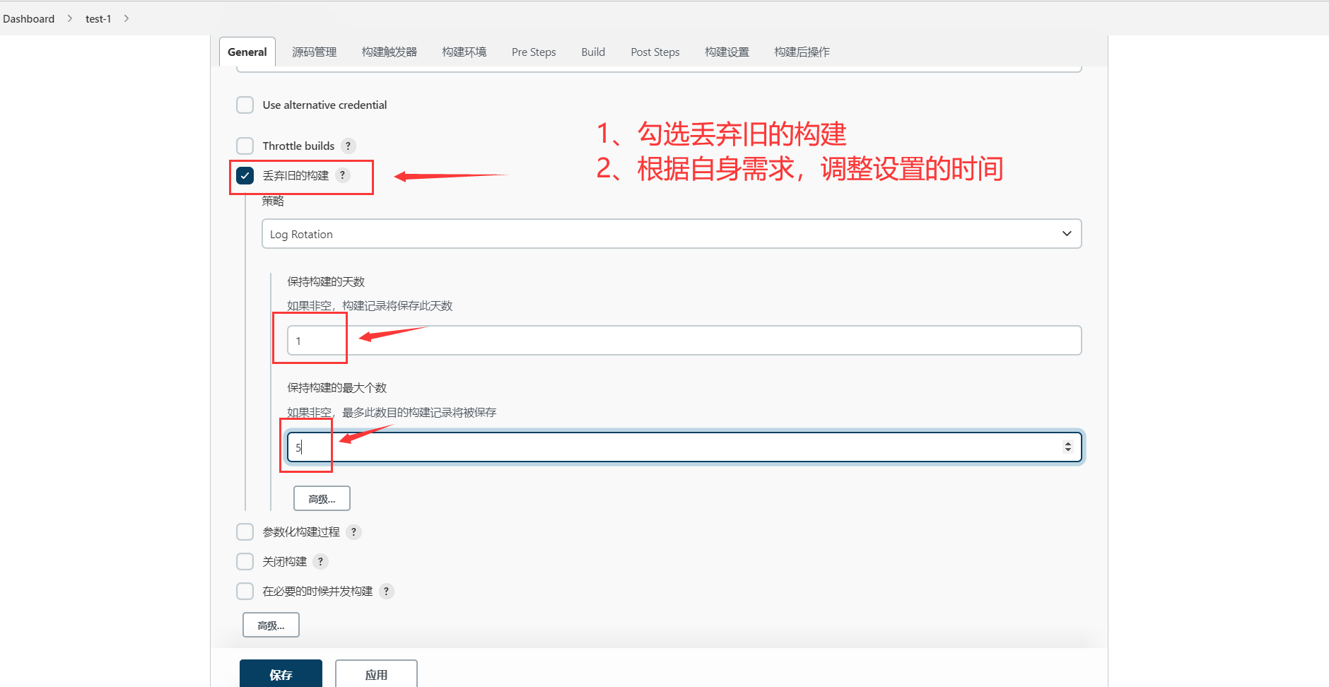 jenkins gitlab tomcat参数化部署流程 - 图57