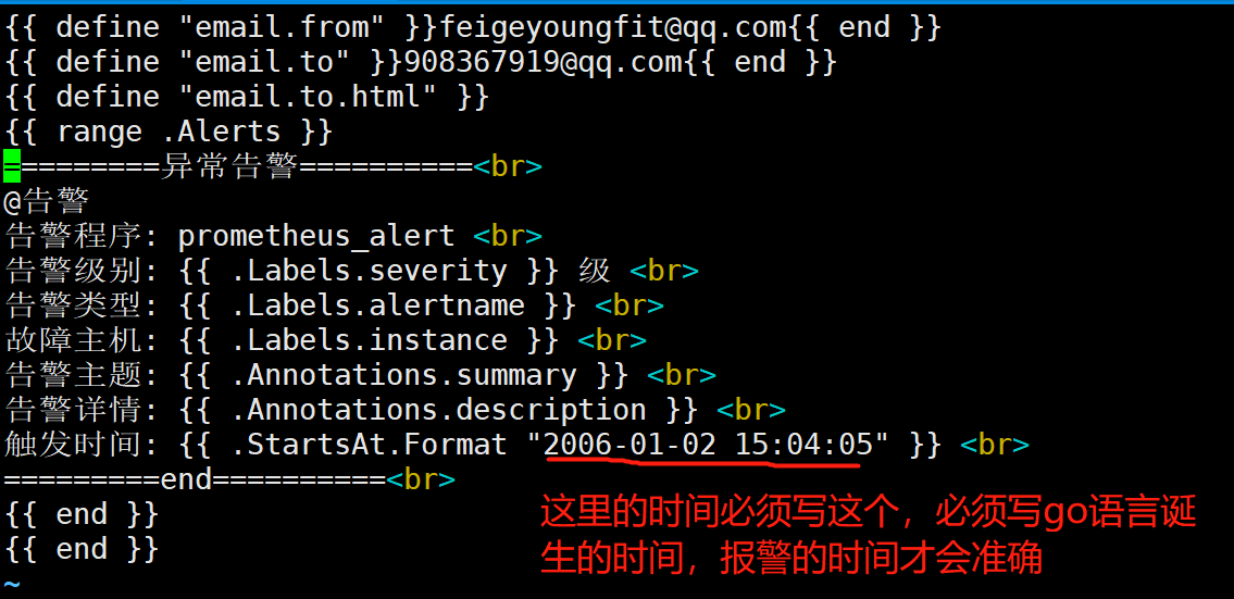 Prometheus企业级监控 - 图43