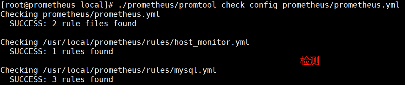 Prometheus企业级监控 - 图110