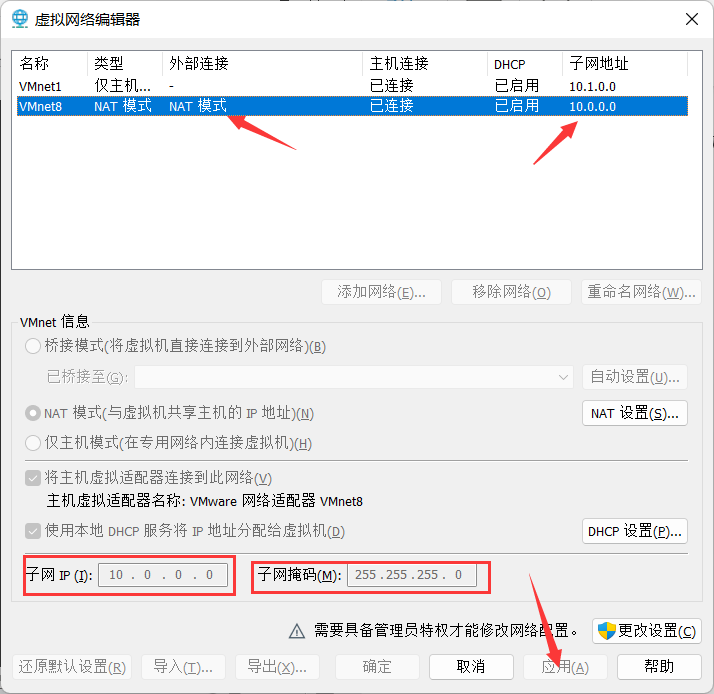 docker部署微服务项目 - 图2