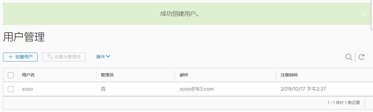 Kubernetes容器编排工具 - 图23