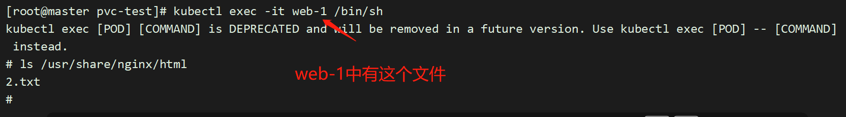 Kubernetes容器编排工具 - 图103
