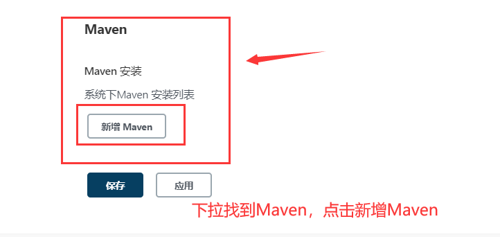 jenkins gitlab tomcat参数化部署流程 - 图25