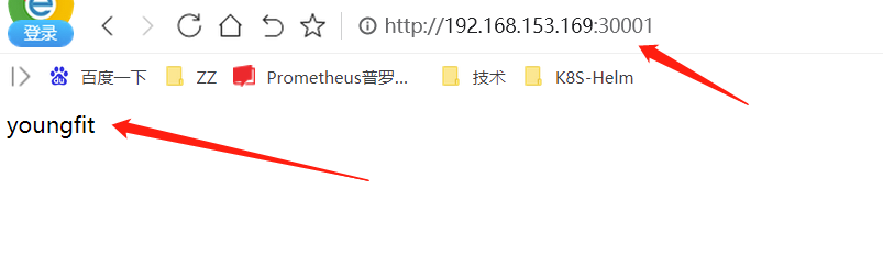 Kubernetes容器编排工具 - 图88