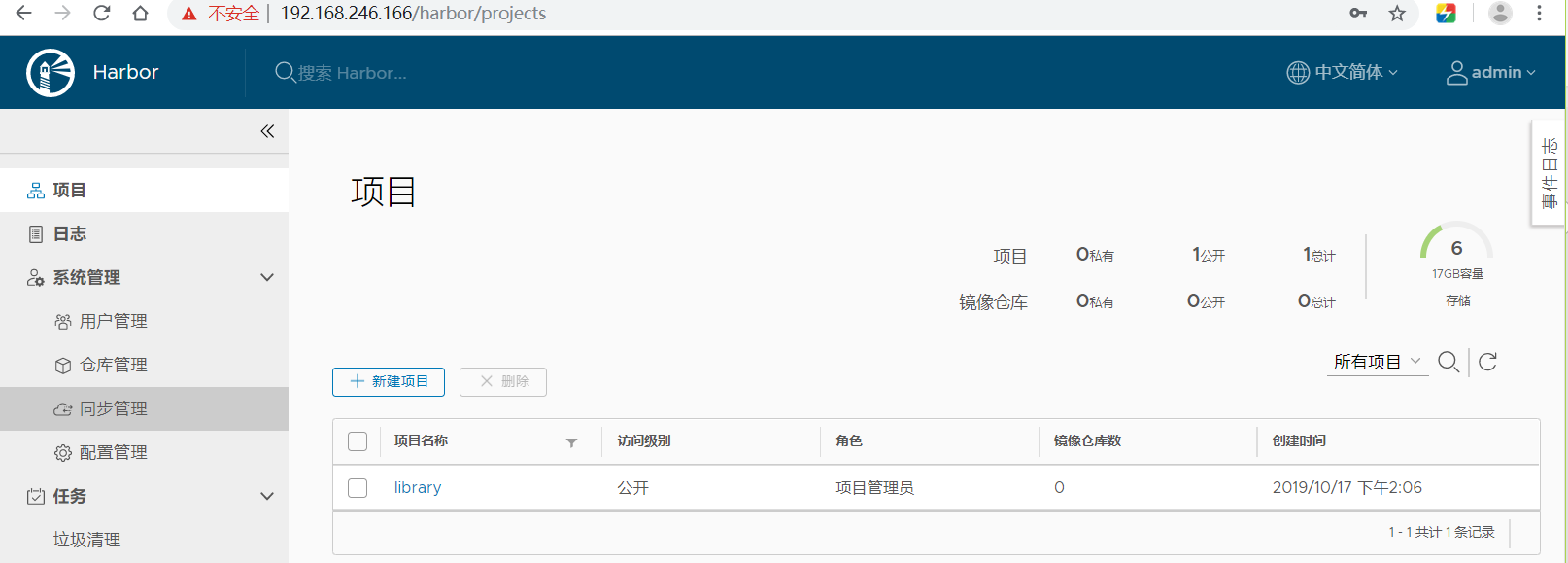 Kubernetes容器编排工具 - 图14