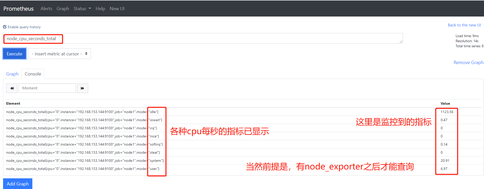 Prometheus企业级监控 - 图7