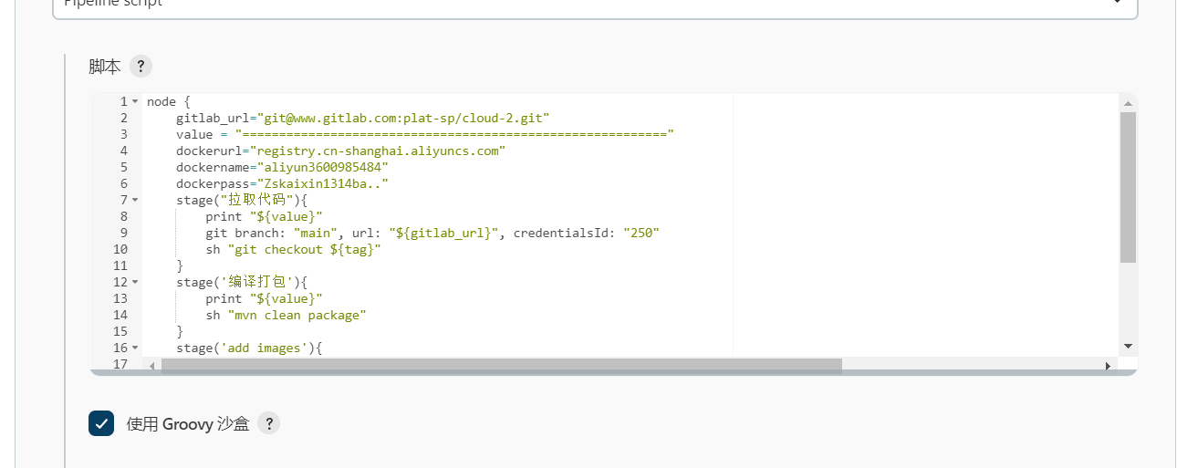 jenkins-pipeline自动化上线k8s副本 - 图12