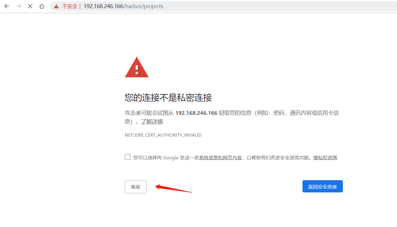 Kubernetes容器编排工具 - 图16