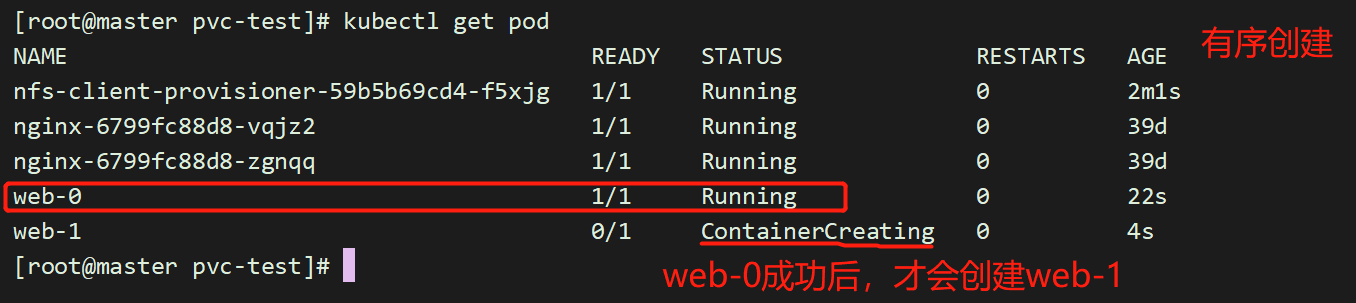 Kubernetes容器编排工具 - 图101