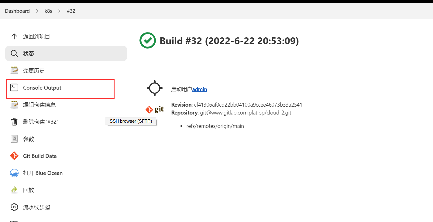 jenkins-pipeline自动化上线k8s副本 - 图8