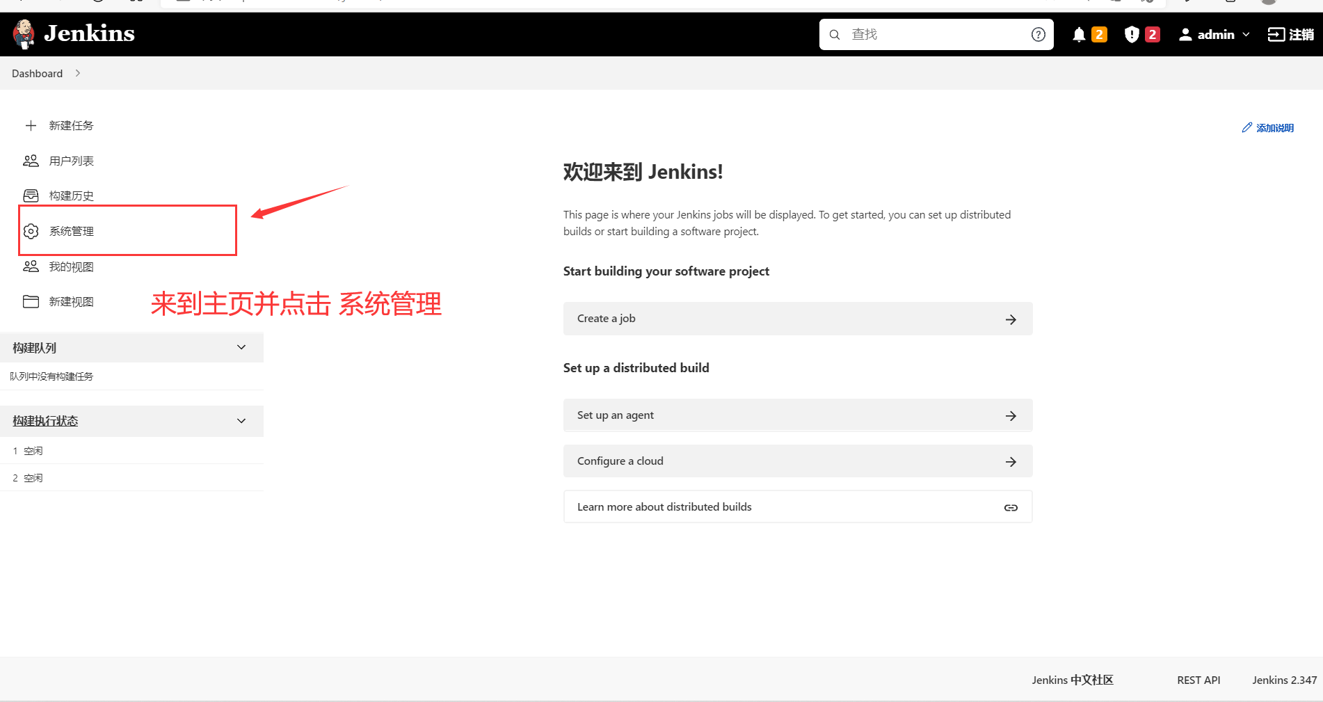 jenkins gitlab tomcat参数化部署流程 - 图15