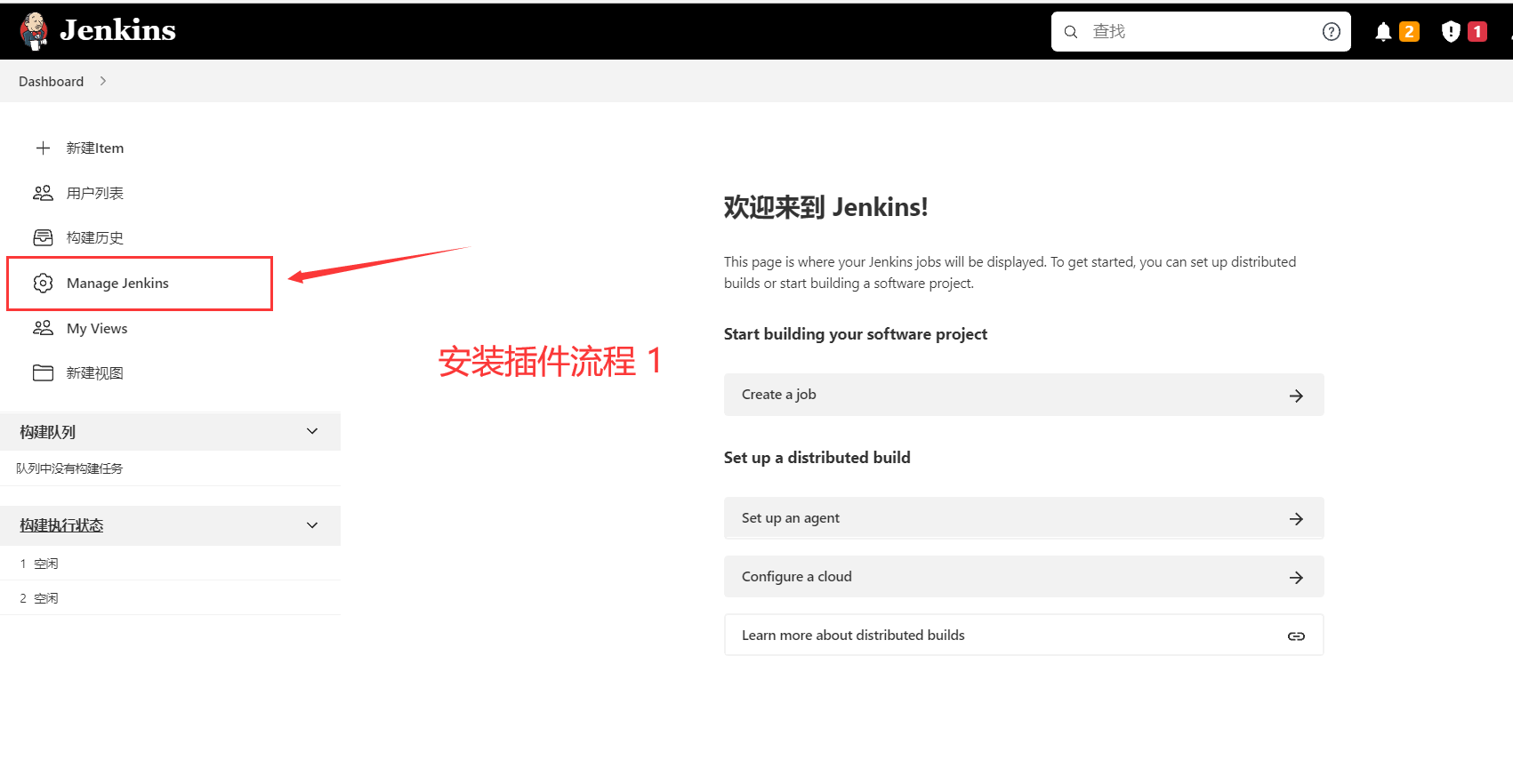 jenkins gitlab tomcat参数化部署流程 - 图10