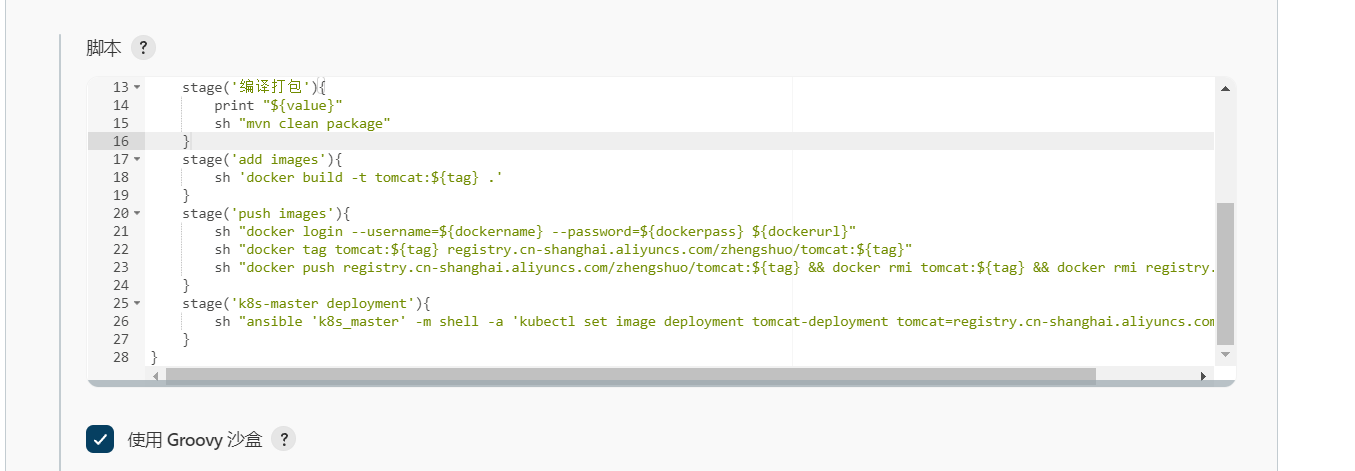jenkins-pipeline自动化上线k8s副本 - 图16