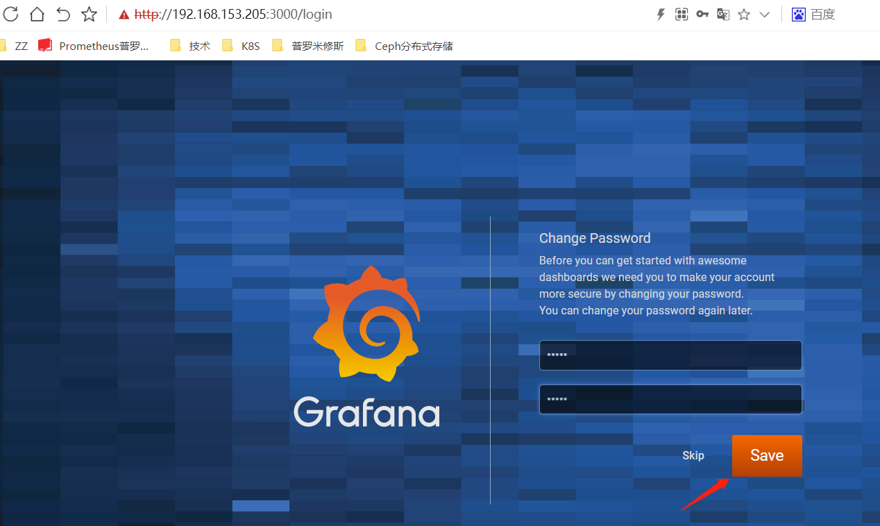 Prometheus企业级监控 - 图22