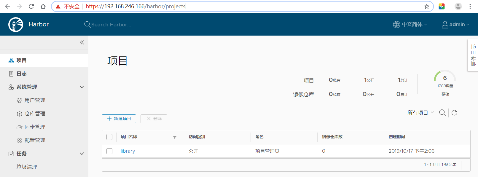Kubernetes容器编排工具 - 图17
