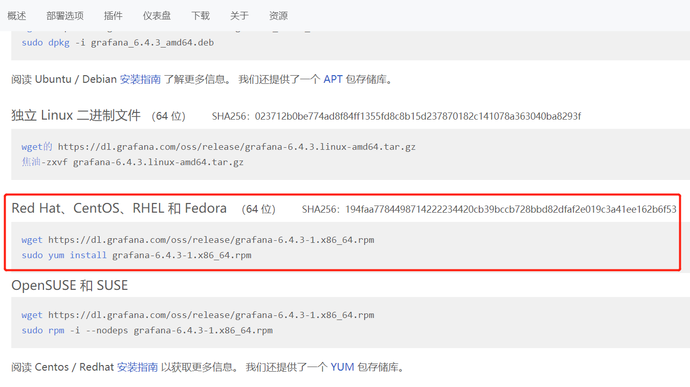 Prometheus企业级监控 - 图19