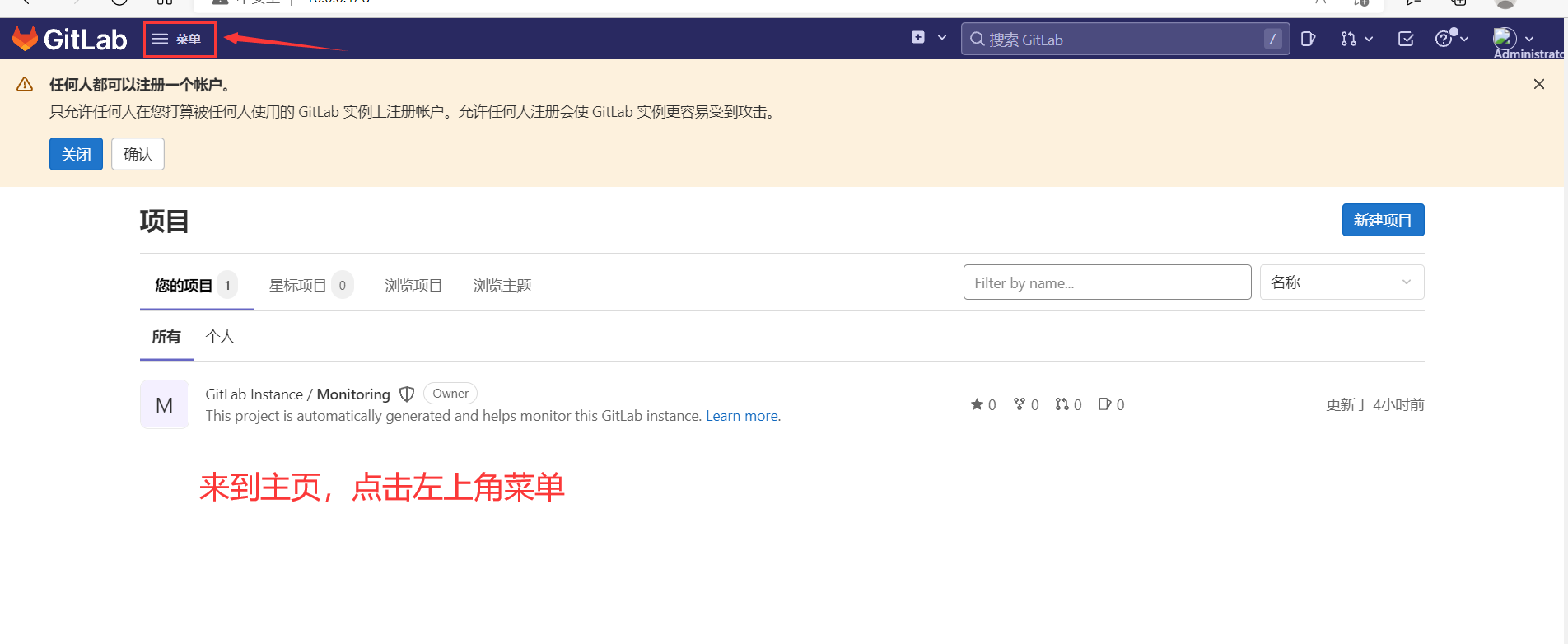 jenkins gitlab tomcat参数化部署流程 - 图37