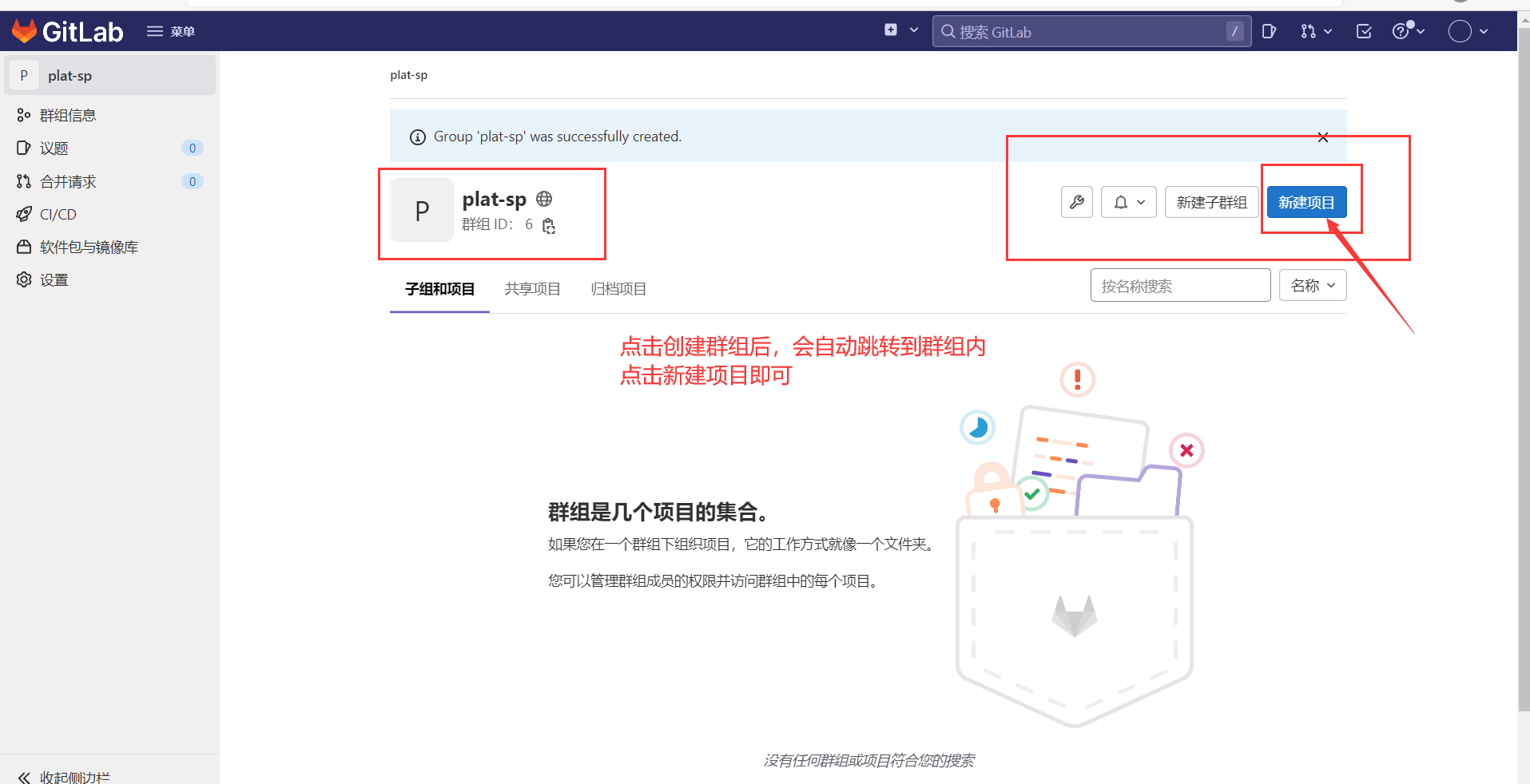 jenkins gitlab tomcat参数化部署流程 - 图41