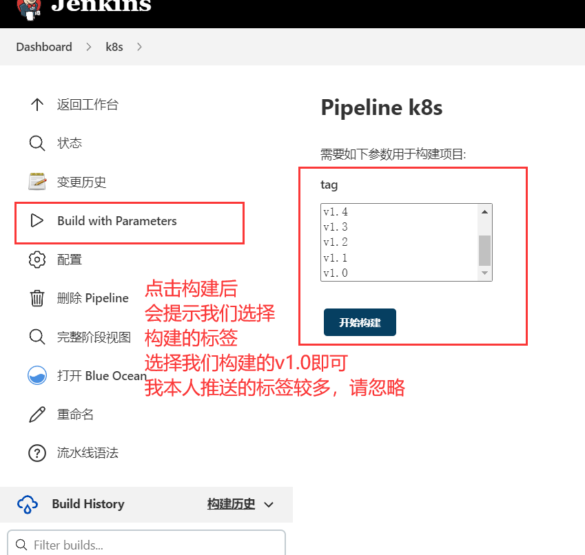 jenkins-pipeline自动化上线k8s副本 - 图7