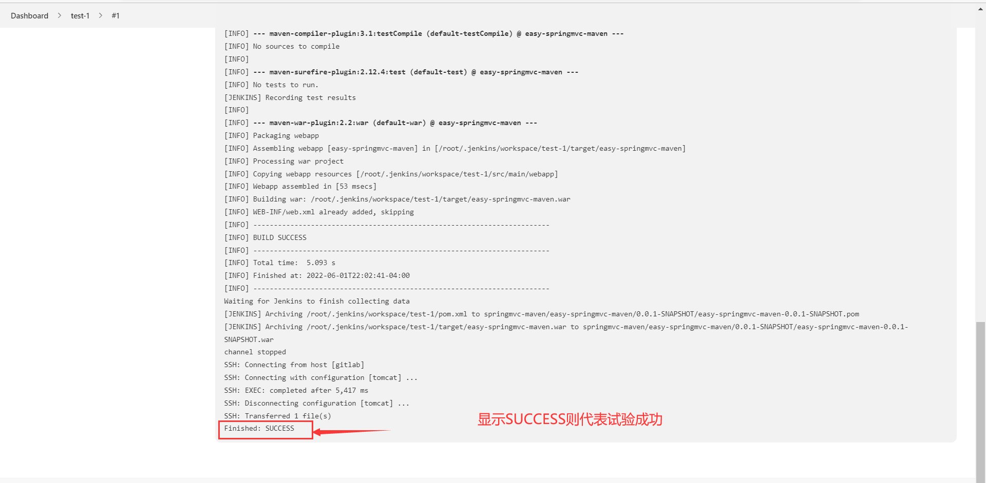 jenkins gitlab tomcat参数化部署流程 - 图78