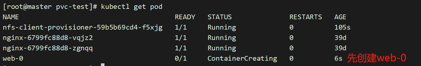 Kubernetes容器编排工具 - 图100