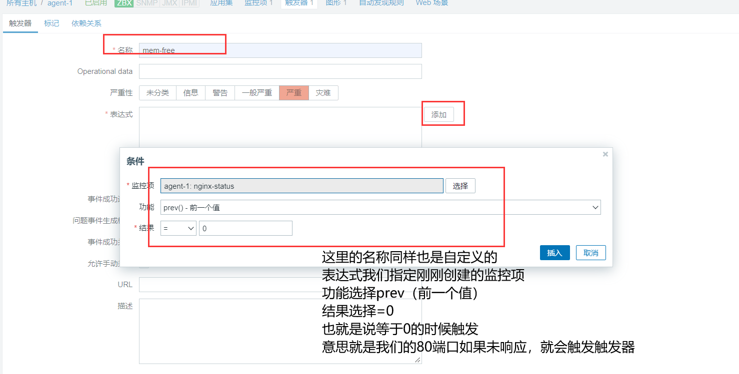 zabbix部署自动报警-企业微信 - 图32